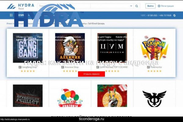 Mega darknet market официальный сайт