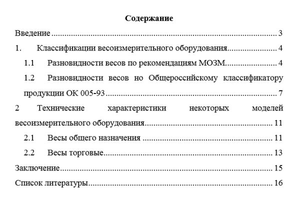 Мегамаркет даркнет