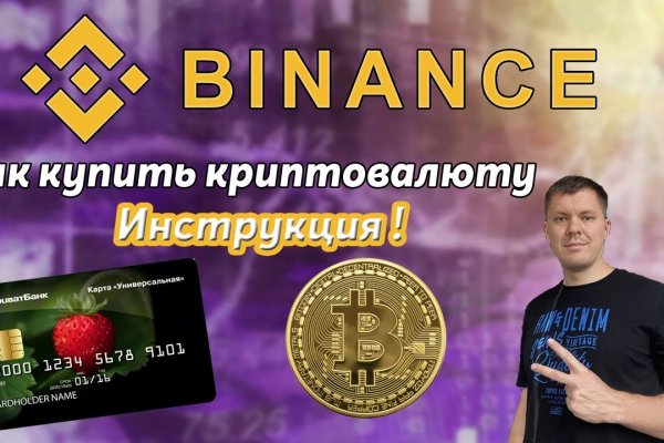 Mega как зайти через тор