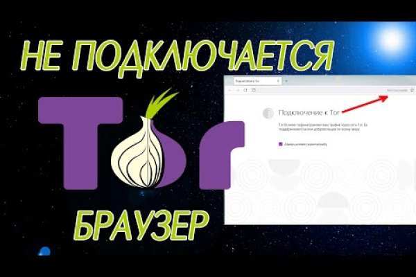 Mega tor megadarknet de