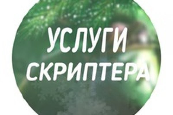 Мега даркнет не работает сегодня