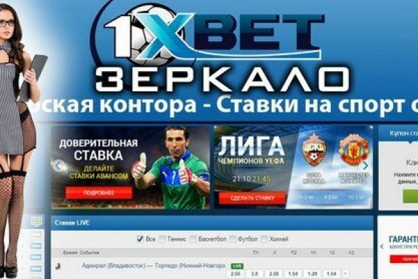 Mega darknet как войти